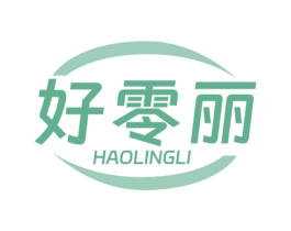 好零丽 商标图样