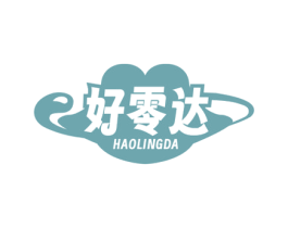 好零达 商标图样