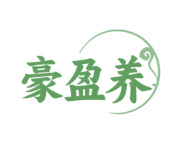 豪盈养 商标图样