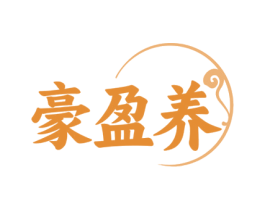 豪盈养 商标图样