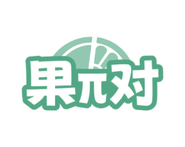 果对 商标图样