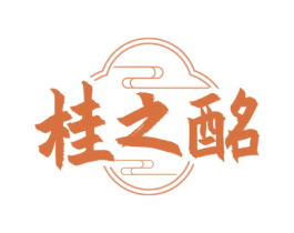 桂之酩 商标图样