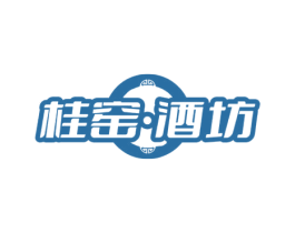 桂窑·酒坊 商标图样