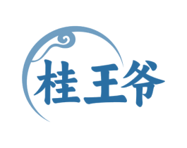 桂王爷 商标图样