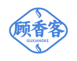 顾香客 商标图样