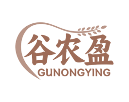 谷农盈 商标图样