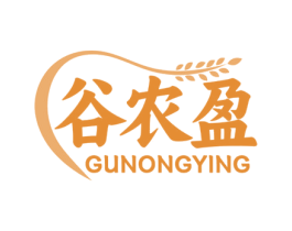 谷农盈 商标图样