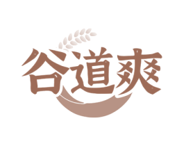 谷道爽 商标图样