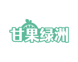 甘果绿洲 商标图样