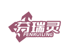 芬瑞灵 商标图样