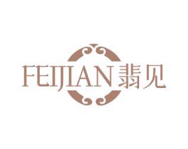 翡见 商标图样