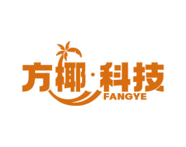 方椰·科技 FANGYE 商标图样