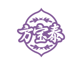 方宝泰 商标图样