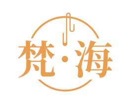 梵·海 商标图样