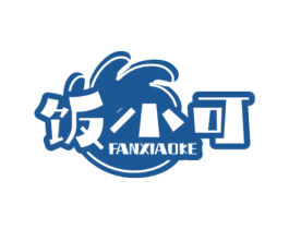 饭小可 商标图样