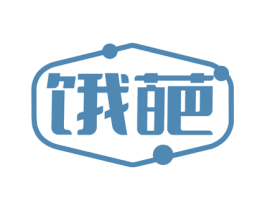 饿葩 商标图样