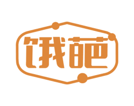 饿葩 商标图样