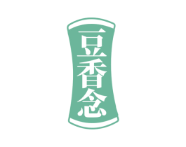 豆香念 商标图样