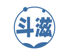 斗滋 商标图样