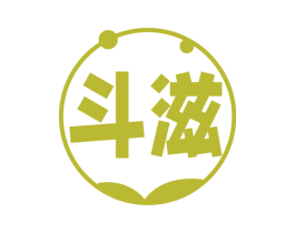 斗滋 商标图样