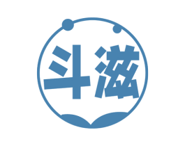 斗滋 商标图样