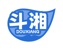 斗湘 商标图样