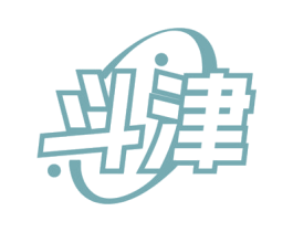 斗津 商标图样