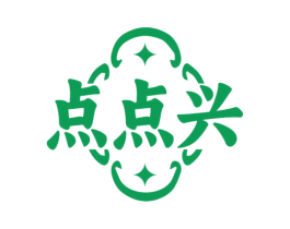点点兴 商标图样