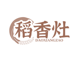 稻香灶 商标图样