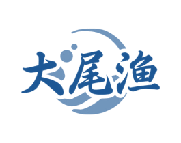 大尾渔 商标图样