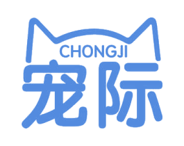 宠际 商标图样