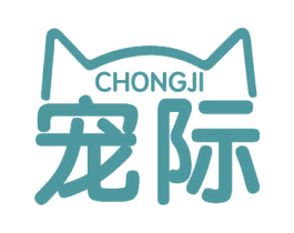 宠际 商标图样