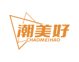 潮美好 商标图样