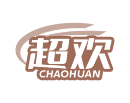 超欢 商标图样