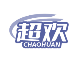 超欢 商标图样
