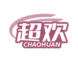 超欢 商标图样