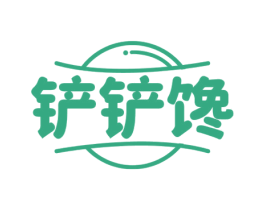 铲铲馋 商标图样