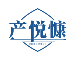 产悦慷 BIRTHYOKON 商标图样