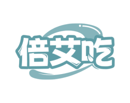 倍艾吃 商标图样