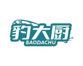 豹大厨 商标图样