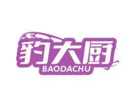 豹大厨 商标图样