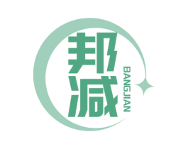 邦减 商标图样