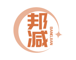 邦减 商标图样