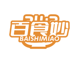 百食妙 商标图样
