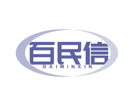 百民信 商标图样