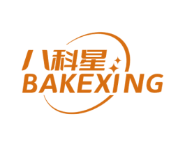 八科星 商标图样