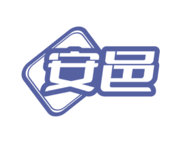 安邑 商标图样