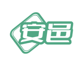 安邑 商标图样