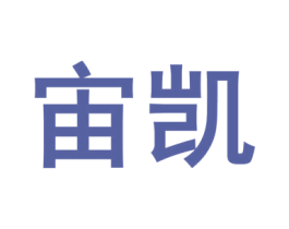 宙凯 商标图样