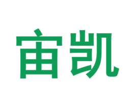 宙凯 商标图样
